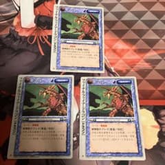 モンスターコレクションtcg モンコレ ファイナルファイアドラゴン 3枚