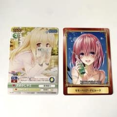 ToLOVEる ダークネス イラストカード 2巻封入特典 ヤミ scf16 モモ