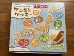 ケンミンクッキー型  全国セットのサムネイル