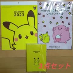 ミスド 福袋 2023 ポケモン カレンダー スケジュール帳　クリアファイルのサムネイル