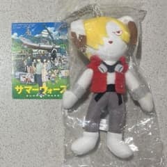 未開封】サマーウォーズ ストラップぬいぐるみ キング・カズマ - メルカリ