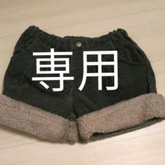 BeBeショートパンツ  130㎝のサムネイル