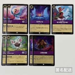 로르카나 모아나와 전설의 바다 자수정 8장