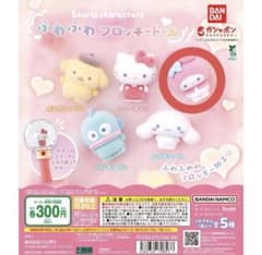 サンリオキャラクターズ ふわふわフロッキードール マイメロディのサムネイル