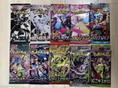 ポケモンカード 新品 未開封 まとめ売り 最安値 セット - メルカリ