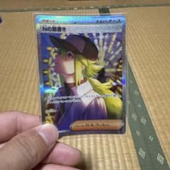 ポケモンカード Nの筋書きSARのサムネイル