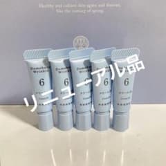 ドモホルンリンクルクリーム20 3g×5本　再春館製薬所 ドモホルンリンクルクリーム20 3g×5本 再春館製薬所 - メルカリ
