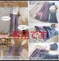 しまむら てら レースフレアパンツ  中白  Sサイズのサムネイル