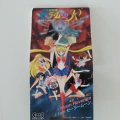 美少女戦士セーラームーンR　CDのサムネイル
