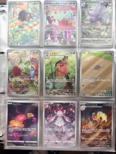 おすすめ✨】ポケモンカード AR 9枚セット まとめ売り - メルカリ
