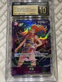 ナミ OP09-070 プレミアムカードコレクション プロモ CGC10 ナミ OP09-070 プレミアムカードコレクション プロモ CGC10 - メルカリ
