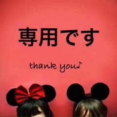 無印良品80のサムネイル