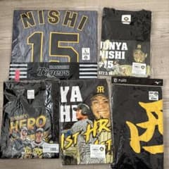 阪神タイガース 西純矢選手 ユニフォーム Tシャツ タオル セット 阪神タイガース 西純矢選手 ユニフォーム Tシャツ タオル セット