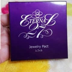 たかの友梨エステファクト エステファクト ジュエリーパクト レフィルのサムネイル