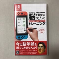 脳を鍛える大人のSWトレーニングのサムネイル