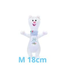18cm Tina ティナ ミラノオリンピック 2026 マスコット ぬいぐるみ