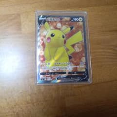 ピカチュウ　ポケモンカード　高騰中　裏面上部少し一点白かけあり ピカチュウV【SR】{415/414} 裏面上部少し一点白かけあり高騰中 - メルカリ