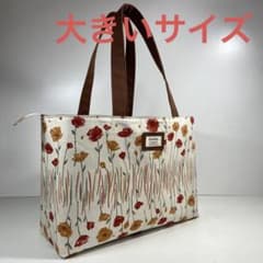 北欧風花柄ポピー柄　仕切りファスナーポケット付トートバッグのサムネイル