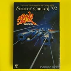 箱と説明書、ハガキ付】SummerCarnival 