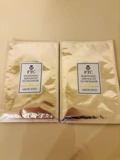 ⭐︎半額⭐︎ FTC ホワイトニングアドバンスド 3Dマスク2枚セット