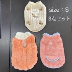 犬服 3点セット サイズS 中古のサムネイル