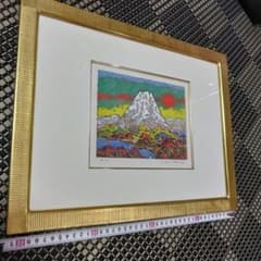 「逸品」絹谷幸二画伯　白富士山 リトグラフ 金色額縁、作者保存版、本人サイン。 m35549228766_1.jpg?1772869494