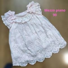 mezzo piano baby ワンピース 90cmのサムネイル