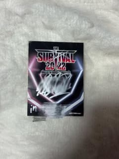 加納嘉将 サインのサムネイル