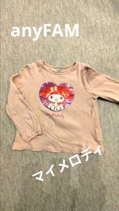 anyFAM マイメロディ スパンコール 長袖カットソー 120cm ピンクのサムネイル