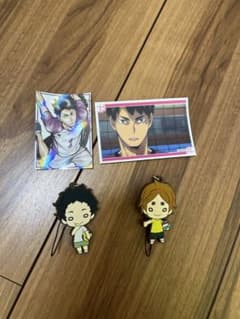 ハイキュー グッズ(牛島・古森・千鹿谷)のサムネイル