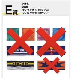 내 영웅 아카데미아 1번 복권 아이자와 타올