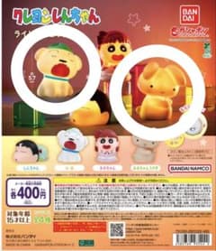 クレヨンしんちゃん ライトマスコット 3のサムネイル
