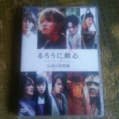 るろうに剣心 伝説の最後編と京都大火編のサムネイル