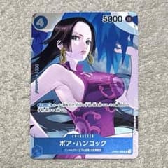 ワンピースカード ボア・ハンコック OP02-059 BOX購入特典 - メルカリ