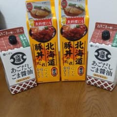 くばら 豚丼のたれ&あごだしごま醤油のサムネイル