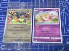 ポケモンカード ベンチバリア ミュウ 未開封プロモセット - メルカリ