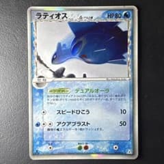 ラティオス デルタ種 014/052 - メルカリ