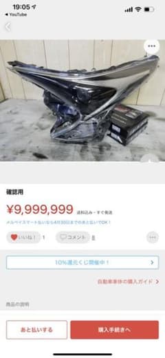 ゆとさま専用のサムネイル