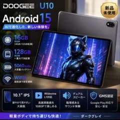 新品 Android15 DOOGEE U10 タブレット 1 0インチ グレー - メルカリ
