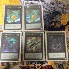 KH様専用のサムネイル
