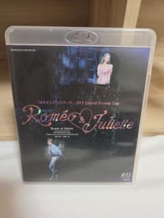 宝塚歌劇団 星組 ロミオとジュリエット 2013 Blu-rayのサムネイル