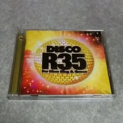 【2枚組】DISCO R35 For Disco King ＆ Queenのサムネイル