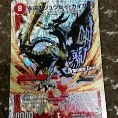 専用出品のサムネイル