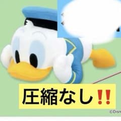 ドナルドダック ほおづえ V-BIGぬいぐるみ ディズニー