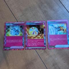 ポケモンカード きらめく結晶 レガシーエネルギー　プライムキャッチャーのサムネイル