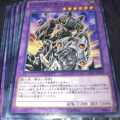 7602 遊戯王 E・HERO ガイア ノーマル 10枚 sd27 - メルカリ