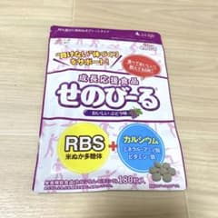 せのびーる　ぶどう味のサムネイル