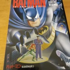 TVシリーズ バットマン 「伝説の始まり」アメリカン、ヒーロー - メルカリ
