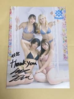 山岡聖怜 直筆サイン入り写真集 マリーゴールド ビキニスタイル 2025 山岡聖怜 直筆サイン入り写真集 マリーゴールド ビキニスタイル 2025