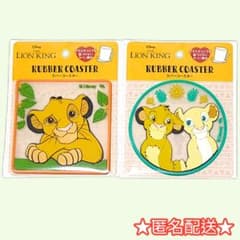 라이온 킹 고무 코스터 2종 LIONKING 디즈니 코스터